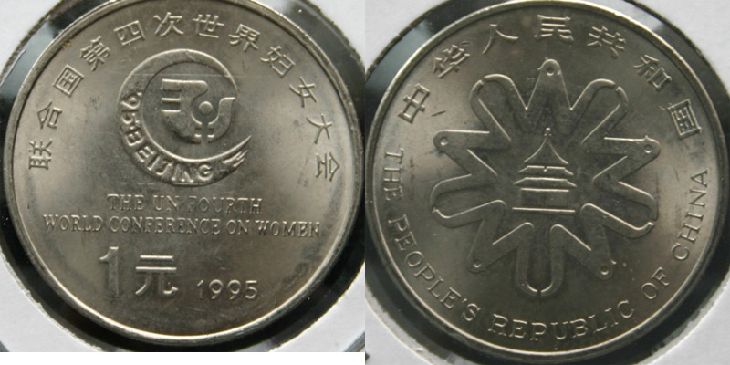 Introducing-Non-Noble-Metal-Chinese-Commemorative-Coins